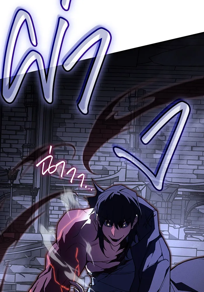 เกิดใหม่พร้อมพลังแห่งราชัน ตอนที่ 89 รูปที่ 103