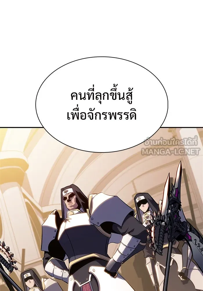 ผู้เล่นหน้าใหม่เลเวลแมกซ์ ตอนที่ 153 น้ำหนักของชื่อ 'ไรน์ฮาร์ รูปที่ 36