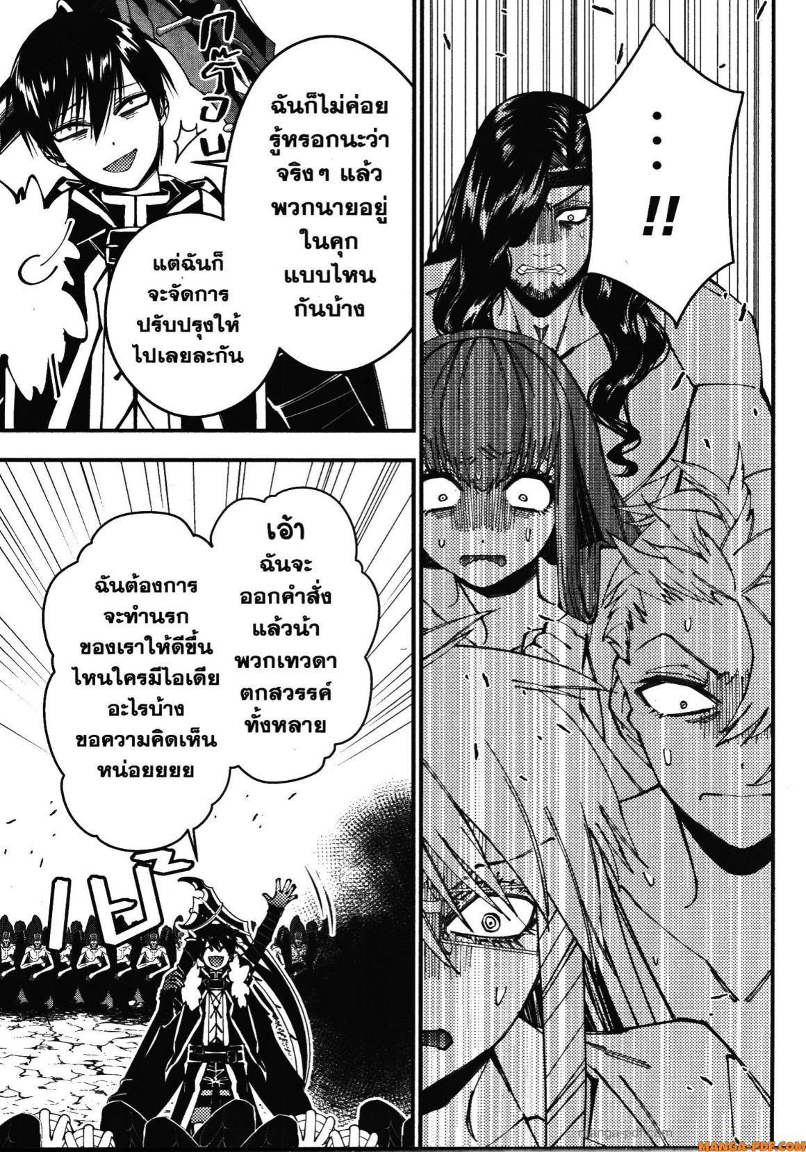 Manga-lc-com อ่านมังงะ อ่านการ์ตูน ออนไลน์ ฟรี Fukushuu o Koinegau Saikyou Yuusha wa, Yami no Chikara de Senmetsu Musou Suru ตอนที่ 1 2 3 4 5 6 7 8 9 10 11 12 13 14 ฟรี ไม่มีโฆษณา Manga-lc - อ่าน มังงะ อ่าน การ์ตูน ออนไลน์ อ่านมังงะ ฟรี