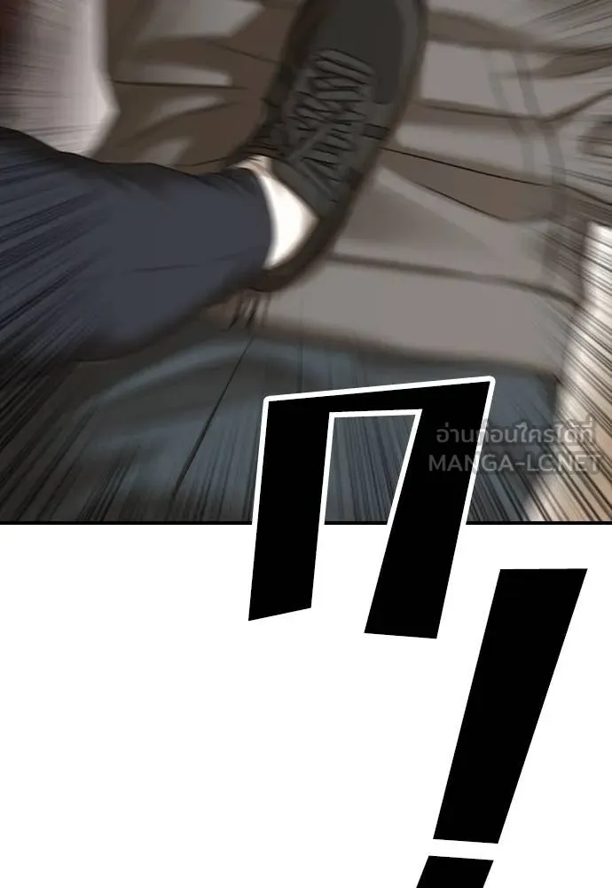 ผู้กล้าฝ่า ตอนที่ 8 รูปที่ 158