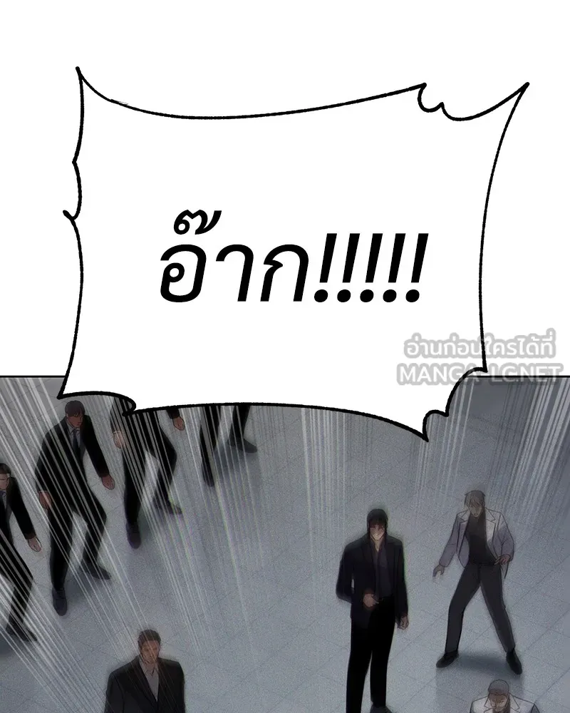 แบคXX ตอนที่ 38 รูปที่ 222