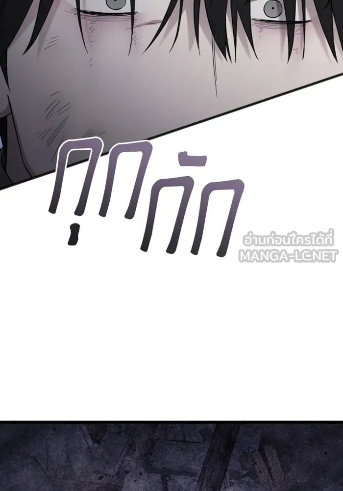 จำเลยหัวใจ ตอนที่ 58 รูปที่ 57