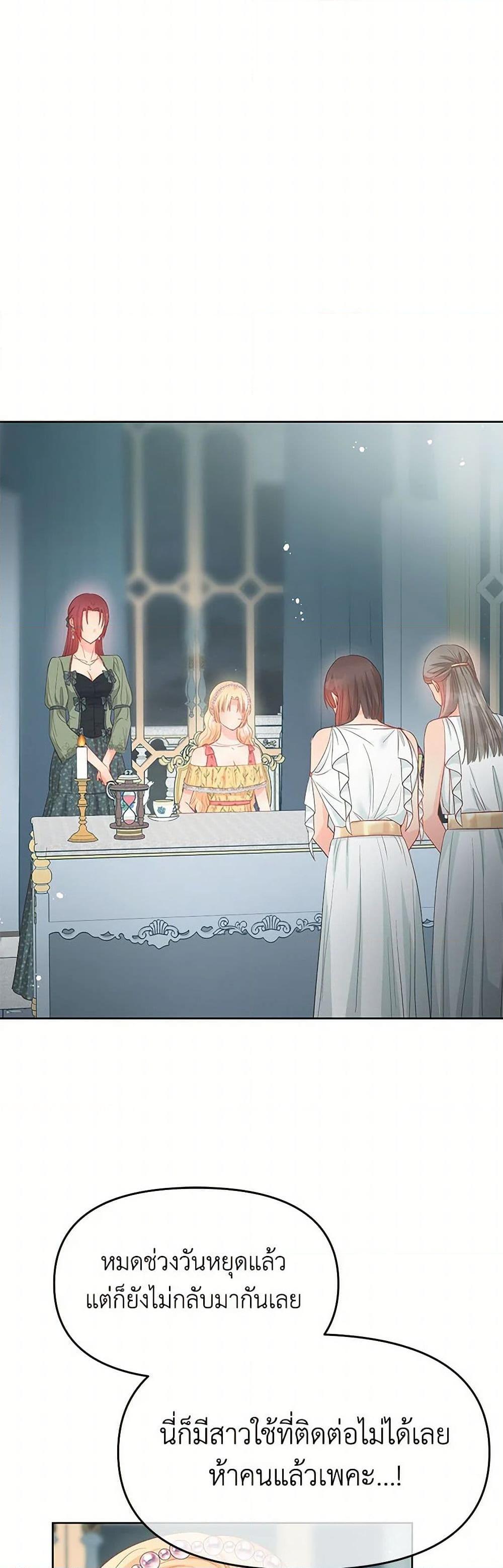 Manga-lc-com อ่านมังงะ อ่านการ์ตูน ออนไลน์ ฟรี Don’t Concern Yourself With That Book ตอนที่ 1 2 3 4 5 6 7 8 9 10 11 12 13 14 ฟรี ไม่มีโฆษณา Manga-lc - อ่าน มังงะ อ่าน การ์ตูน ออนไลน์ อ่านมังงะ ฟรี