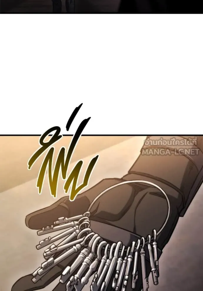โกดังลับหลังโลกแตก ตอนที่ 49 รูปที่ 98