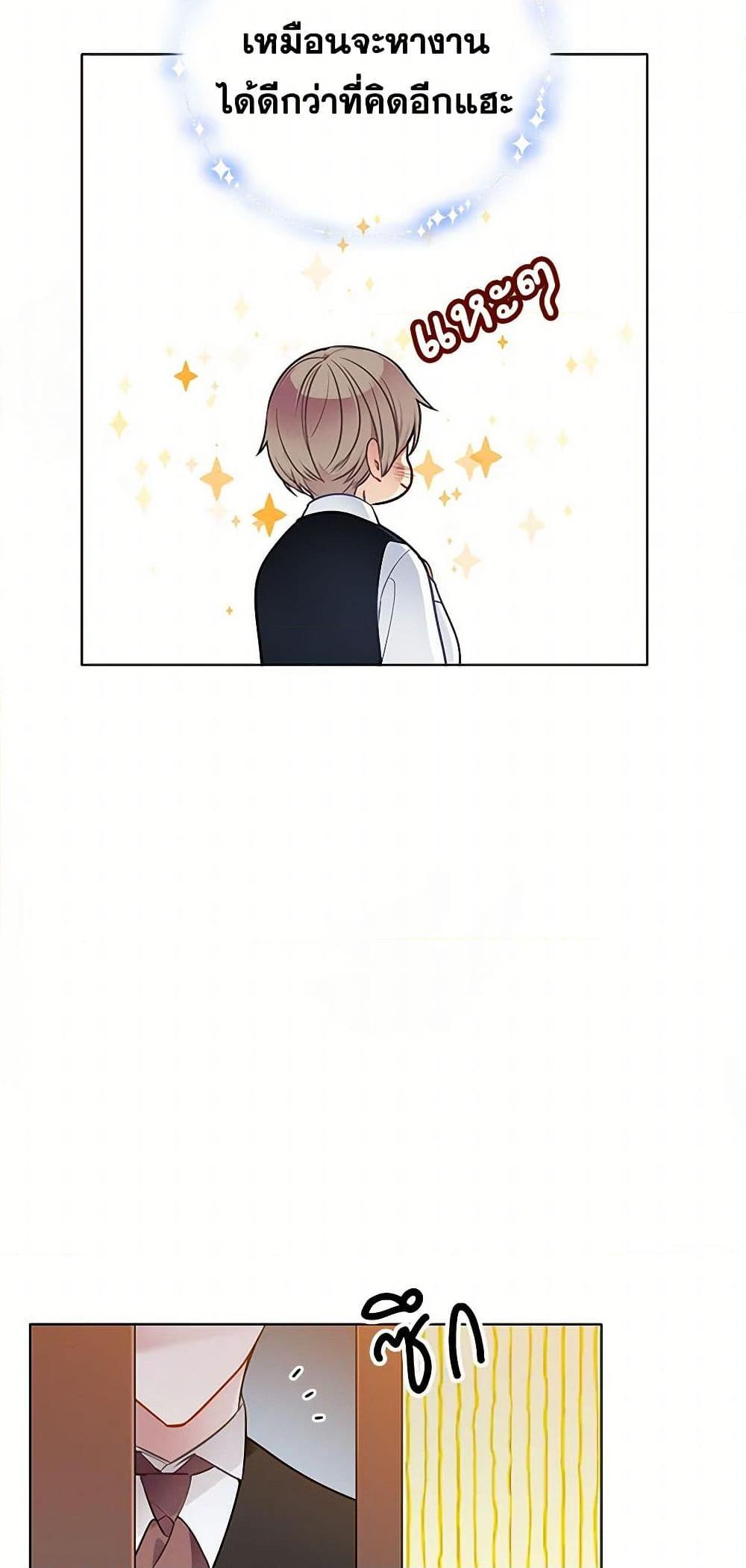 Manga-lc-com อ่านมังงะ อ่านการ์ตูน ออนไลน์ ฟรี The Detective Of Muiella ตอนที่ 1 2 3 4 5 6 7 8 9 10 11 12 13 14 ฟรี ไม่มีโฆษณา Manga-lc - อ่าน มังงะ อ่าน การ์ตูน ออนไลน์ อ่านมังงะ ฟรี