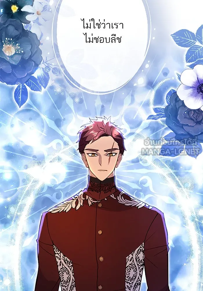 คุณหนูย้อนเวลามาเป็นอัศวิน ตอนที่ 68 รูปที่ 81