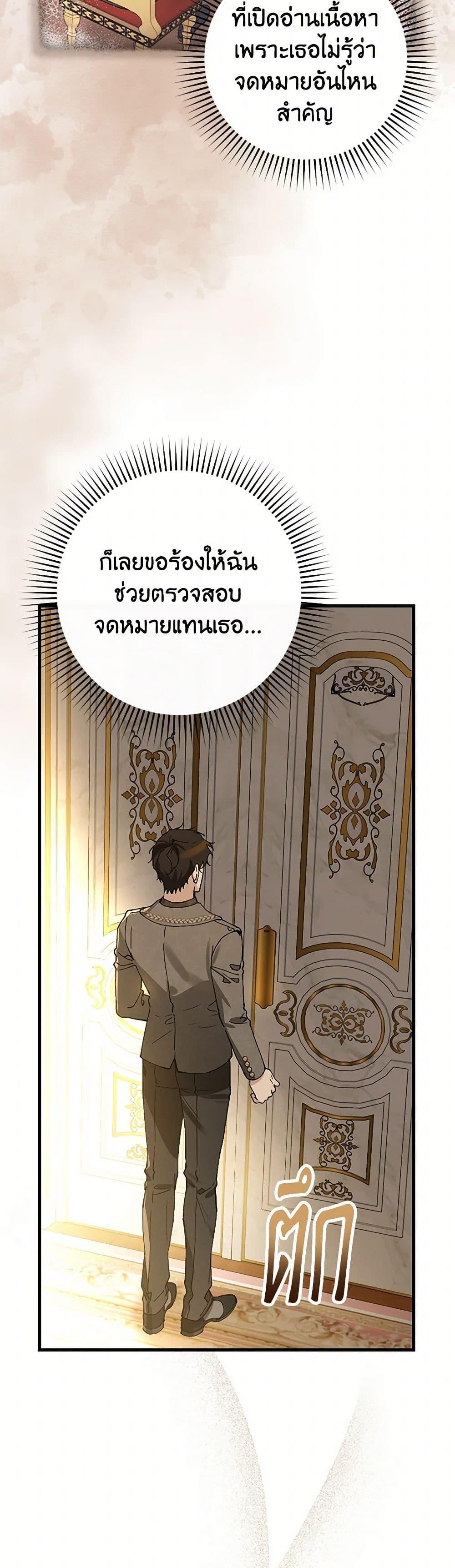 Manga-lc-com อ่านมังงะ อ่านการ์ตูน ออนไลน์ ฟรี The Perfect Plan for a Fairy-Tale Ending ตอนที่ 1 2 3 4 5 6 7 8 9 10 11 12 13 14 ฟรี ไม่มีโฆษณา Manga-lc - อ่าน มังงะ อ่าน การ์ตูน ออนไลน์ อ่านมังงะ ฟรี
