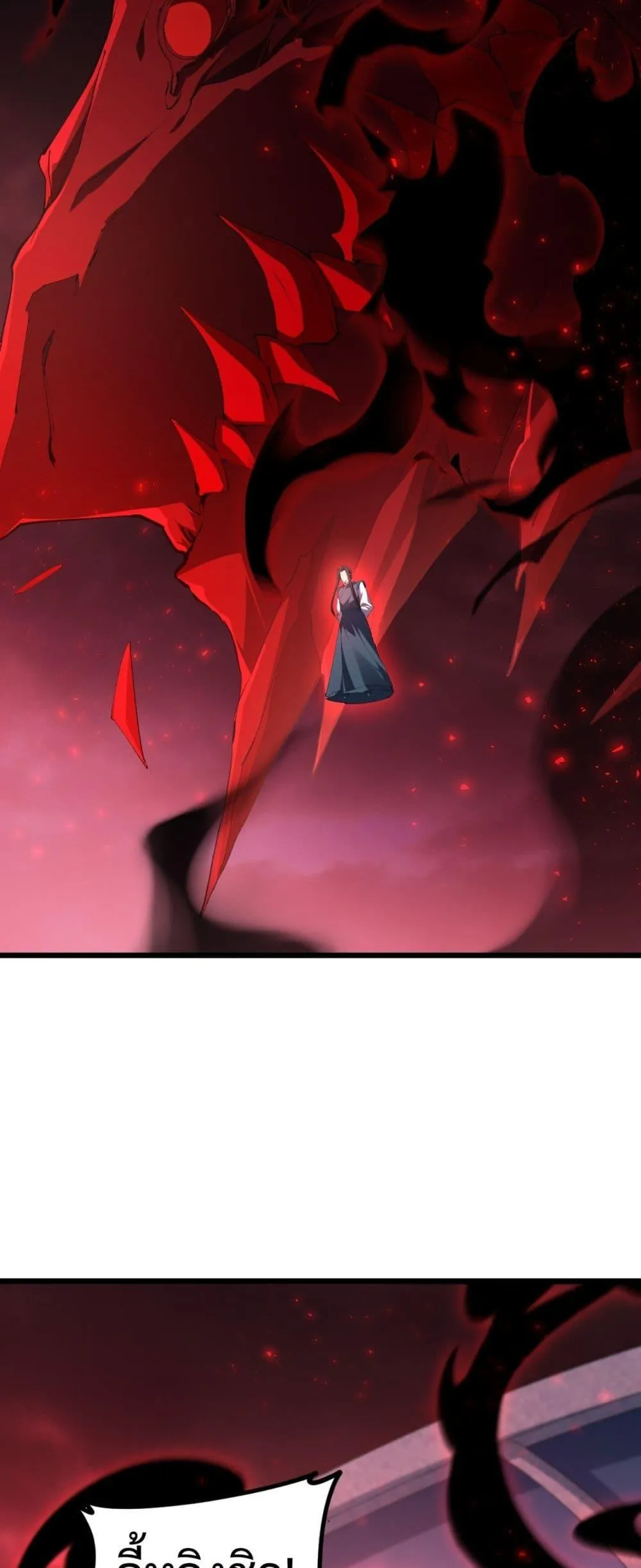 Overlord of Insects อาช_พระด_บเทพ เจ_าแห_งแมลงภ_ยพ_บ_ต_ ตอนที่ ตอนที่ 57 รูปที่ 34