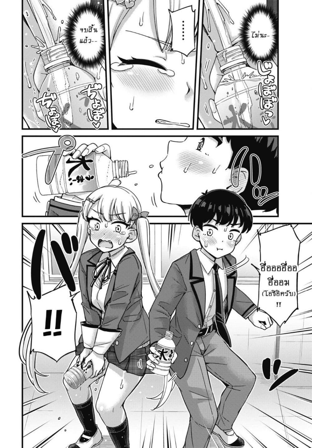 Manga-lc-com อ่านมังงะ อ่านการ์ตูน ออนไลน์ ฟรี Kusozako Boukou Oshii-san ตอนที่ 1 2 3 4 5 6 7 8 9 10 11 12 13 14 ฟรี ไม่มีโฆษณา Manga-lc - อ่าน มังงะ อ่าน การ์ตูน ออนไลน์ อ่านมังงะ ฟรี