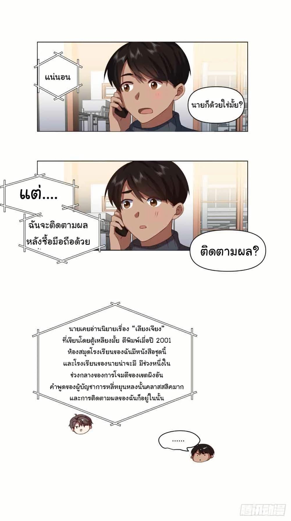 Manga-lc-com อ่านมังงะ อ่านการ์ตูน ออนไลน์ ฟรี I Really Don’t Want to be Reborn ตอนที่ 1 2 3 4 5 6 7 8 9 10 11 12 13 14 ฟรี ไม่มีโฆษณา Manga-lc - อ่าน มังงะ อ่าน การ์ตูน ออนไลน์ อ่านมังงะ ฟรี