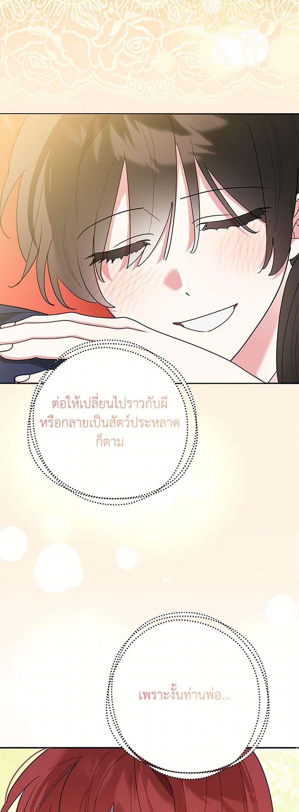 Manga-lc-com อ่านมังงะ อ่านการ์ตูน ออนไลน์ ฟรี Precious Daughter of the Greatest Martial Arts Villain ตอนที่ 1 2 3 4 5 6 7 8 9 10 11 12 13 14 ฟรี ไม่มีโฆษณา Manga-lc - อ่าน มังงะ อ่าน การ์ตูน ออนไลน์ อ่านมังงะ ฟรี
