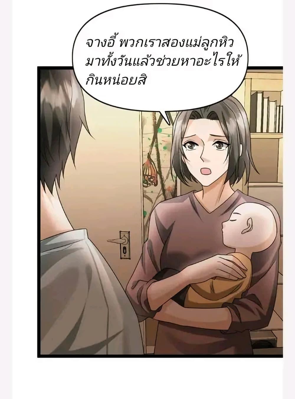 Manga-lc-com อ่านมังงะ อ่านการ์ตูน ออนไลน์ ฟรี Freezing the World I Built a Doomsday Safehouse ตอนที่ 1 2 3 4 5 6 7 8 9 10 11 12 13 14 ฟรี ไม่มีโฆษณา Manga-lc - อ่าน มังงะ อ่าน การ์ตูน ออนไลน์ อ่านมังงะ ฟรี