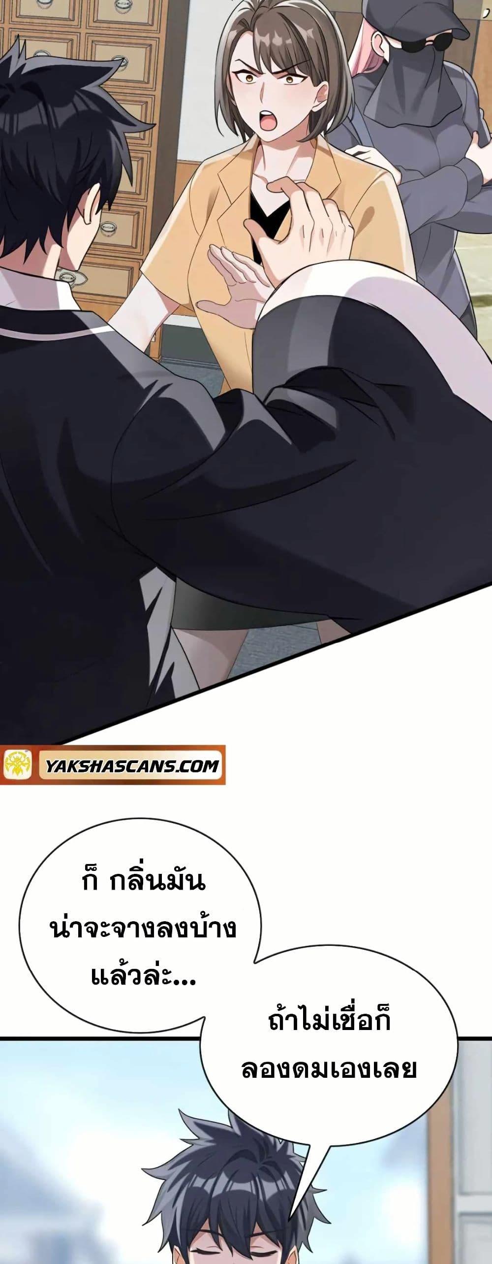 Manga-lc-com อ่านมังงะ อ่านการ์ตูน ออนไลน์ ฟรี The Big Boss Comes Down the Mountain Starting as a Male Secretary ตอนที่ 1 2 3 4 5 6 7 8 9 10 11 12 13 14 ฟรี ไม่มีโฆษณา Manga-lc - อ่าน มังงะ อ่าน การ์ตูน ออนไลน์ อ่านมังงะ ฟรี