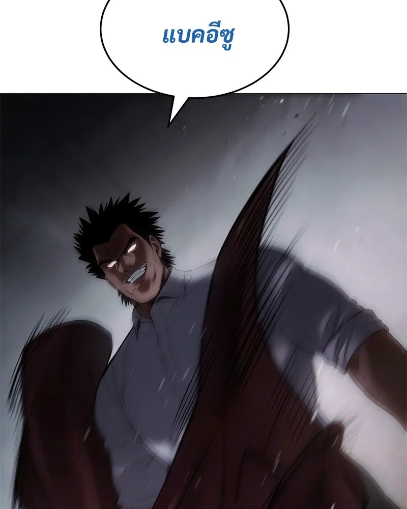 แบคXX ตอนที่ 92 รูปที่ 80