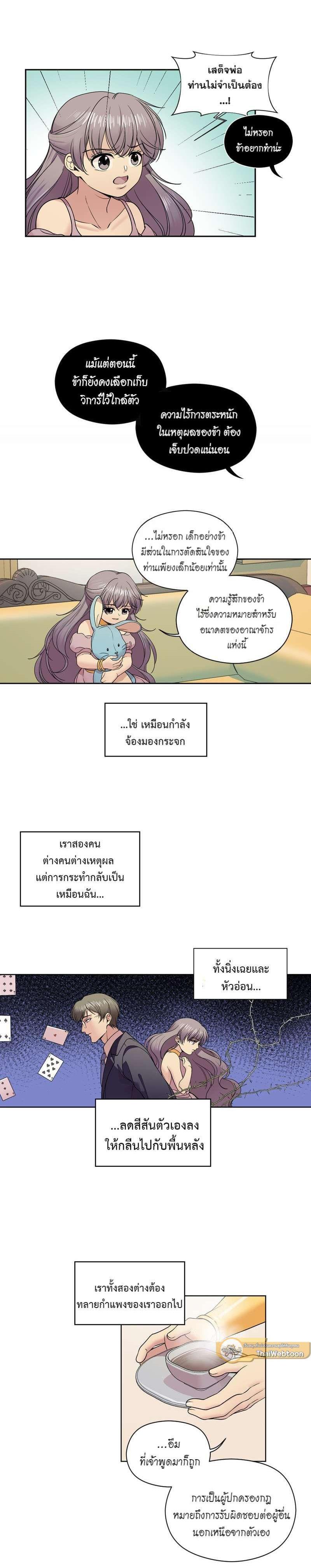 Manga-lc-com อ่านมังงะ อ่านการ์ตูน ออนไลน์ ฟรี I was Reborn as the Villainess’ Father and I Need XXX to Survive! ตอนที่ 1 2 3 4 5 6 7 8 9 10 11 12 13 14 ฟรี ไม่มีโฆษณา Manga-lc - อ่าน มังงะ อ่าน การ์ตูน ออนไลน์ อ่านมังงะ ฟรี