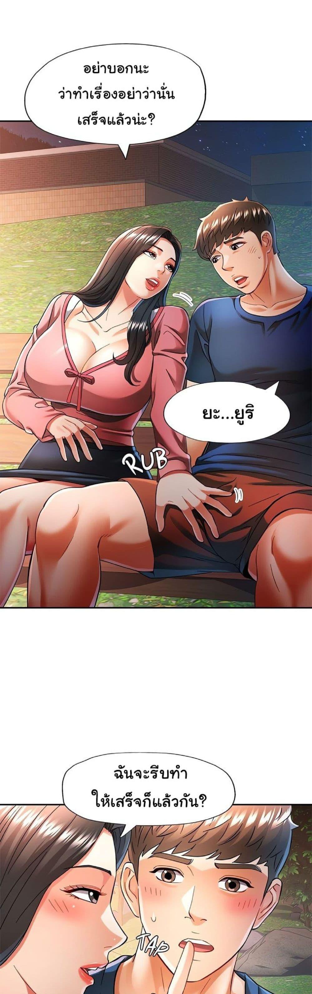 Doujin-Lc- อ่าน โดจิน มังฮวา เกาหลี ญี่ปุ่น จีน แปลไทย In Her Place ตอนที่ 1 2 3 4 5 6 7 8 9 10 11 12 13 14 ฟรี ไม่มีโฆษณา อ่าน โดจิน Manhwa เกาหลี ญี่ปุ่น จีน เรามีครบ คัดมาให้เน้นๆ โดจิน 18+ รับประกันความฟินโดย  Doujin Lc