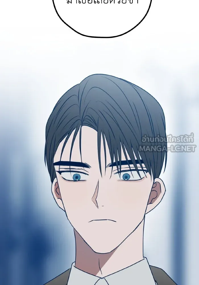 รักนี้ไม่มีรีไซเคิล ตอนที่ 95 รูปที่ 126