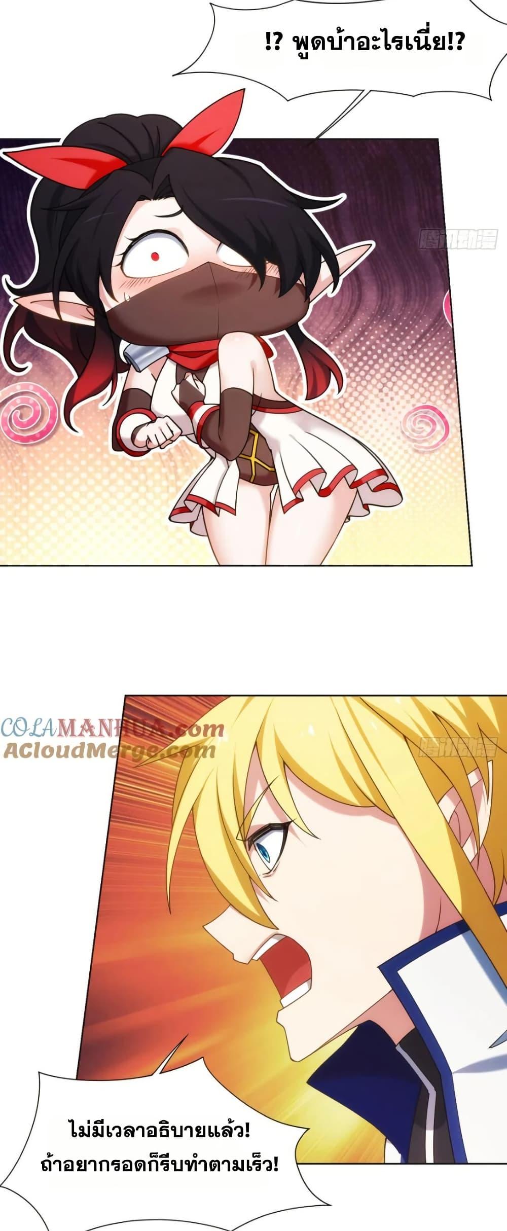 Manga-lc-com อ่านมังงะ อ่านการ์ตูน ออนไลน์ ฟรี The Beta Server For A Thousand Years ตอนที่ 1 2 3 4 5 6 7 8 9 10 11 12 13 14 ฟรี ไม่มีโฆษณา Manga-lc - อ่าน มังงะ อ่าน การ์ตูน ออนไลน์ อ่านมังงะ ฟรี