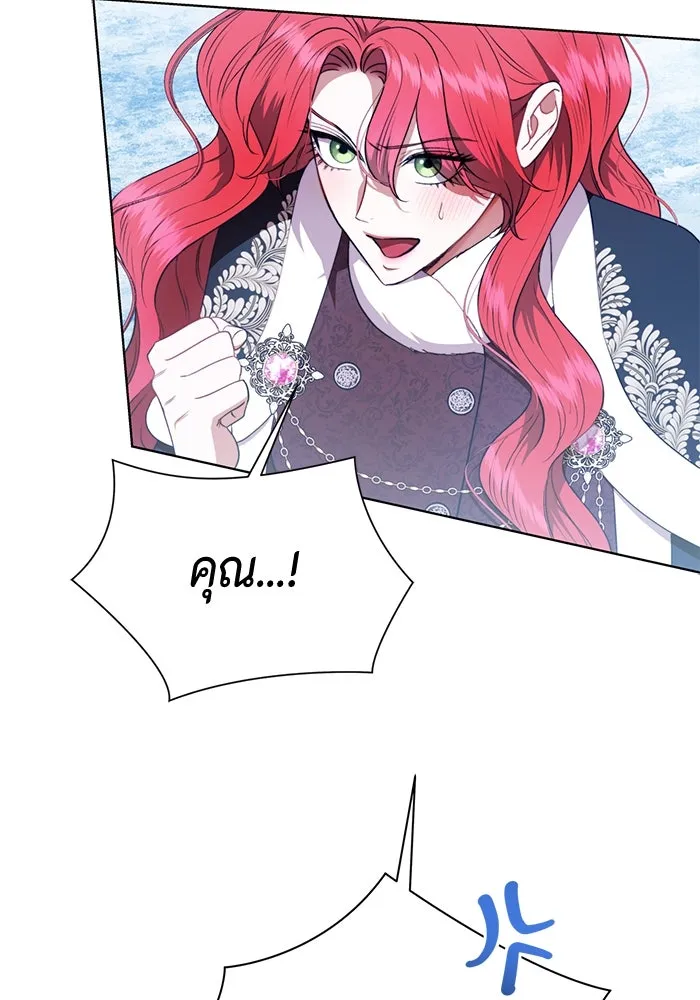 ขอวิธีส่งสามีลงนรก ตอนที่ 34 รูปที่ 47