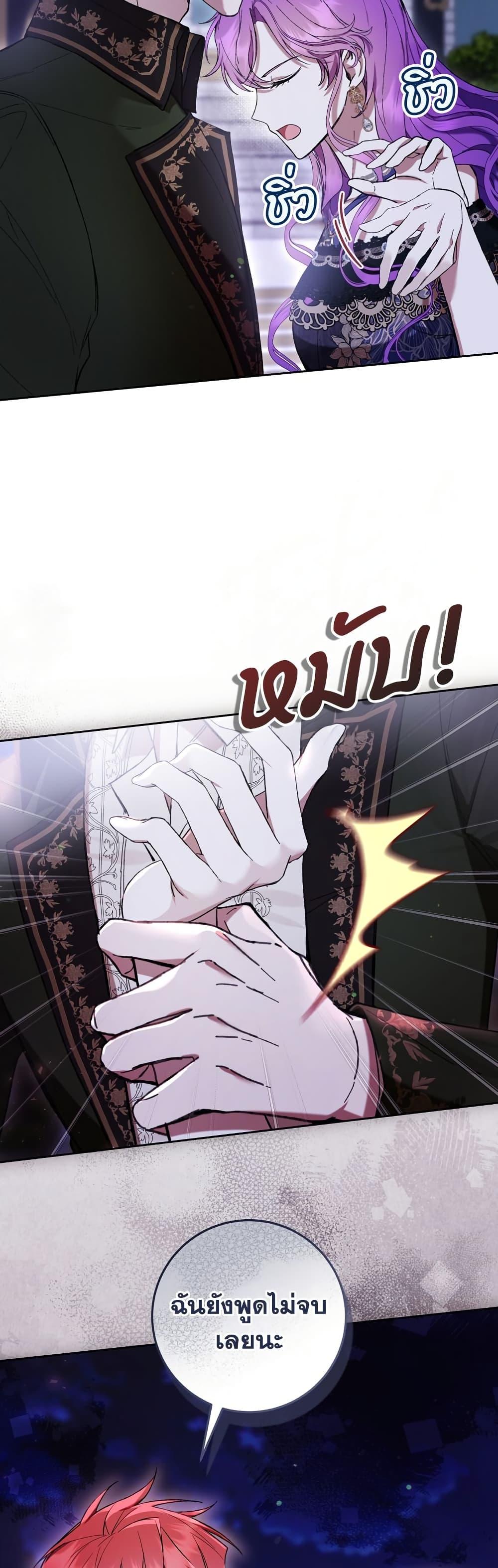 Manga-lc-com อ่านมังงะ อ่านการ์ตูน ออนไลน์ ฟรี What’s Wrong With Being the Villainess ตอนที่ 1 2 3 4 5 6 7 8 9 10 11 12 13 14 ฟรี ไม่มีโฆษณา Manga-lc - อ่าน มังงะ อ่าน การ์ตูน ออนไลน์ อ่านมังงะ ฟรี