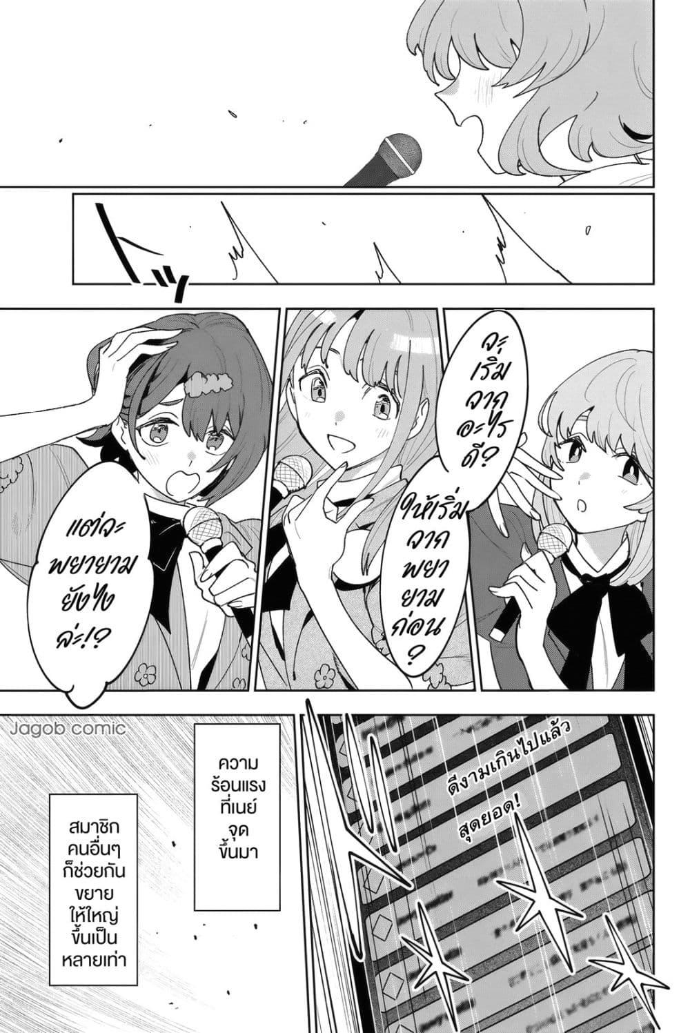 Manga-lc-com อ่านมังงะ อ่านการ์ตูน ออนไลน์ ฟรี Idolatry ตอนที่ 1 2 3 4 5 6 7 8 9 10 11 12 13 14 ฟรี ไม่มีโฆษณา Manga-lc - อ่าน มังงะ อ่าน การ์ตูน ออนไลน์ อ่านมังงะ ฟรี