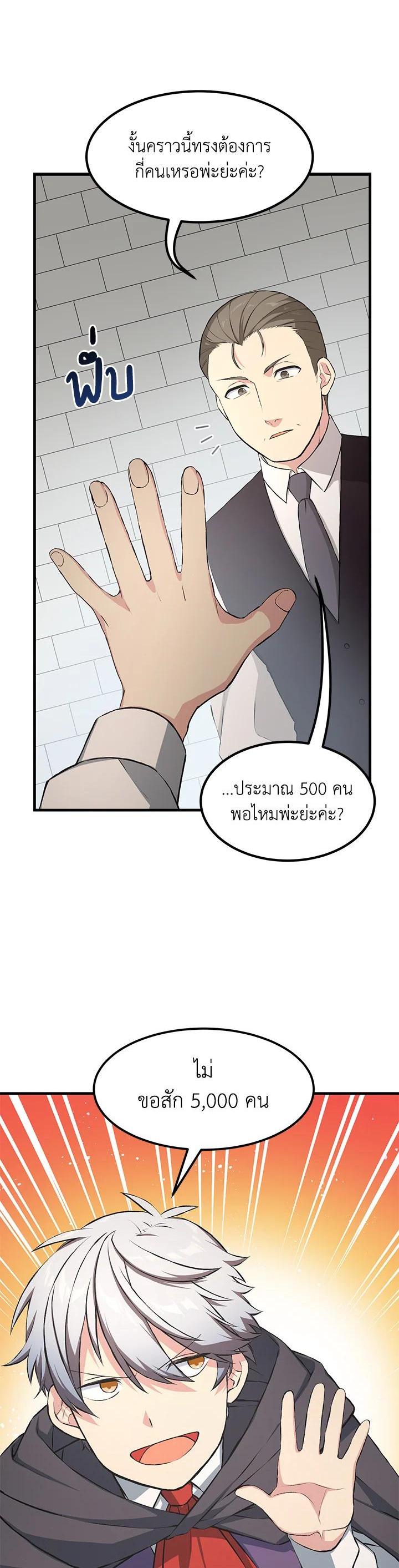 Manga-lc-com อ่านมังงะ อ่านการ์ตูน ออนไลน์ ฟรี How the Pro in His Past Life Sucks the Sweet Honey ตอนที่ 1 2 3 4 5 6 7 8 9 10 11 12 13 14 ฟรี ไม่มีโฆษณา Manga-lc - อ่าน มังงะ อ่าน การ์ตูน ออนไลน์ อ่านมังงะ ฟรี
