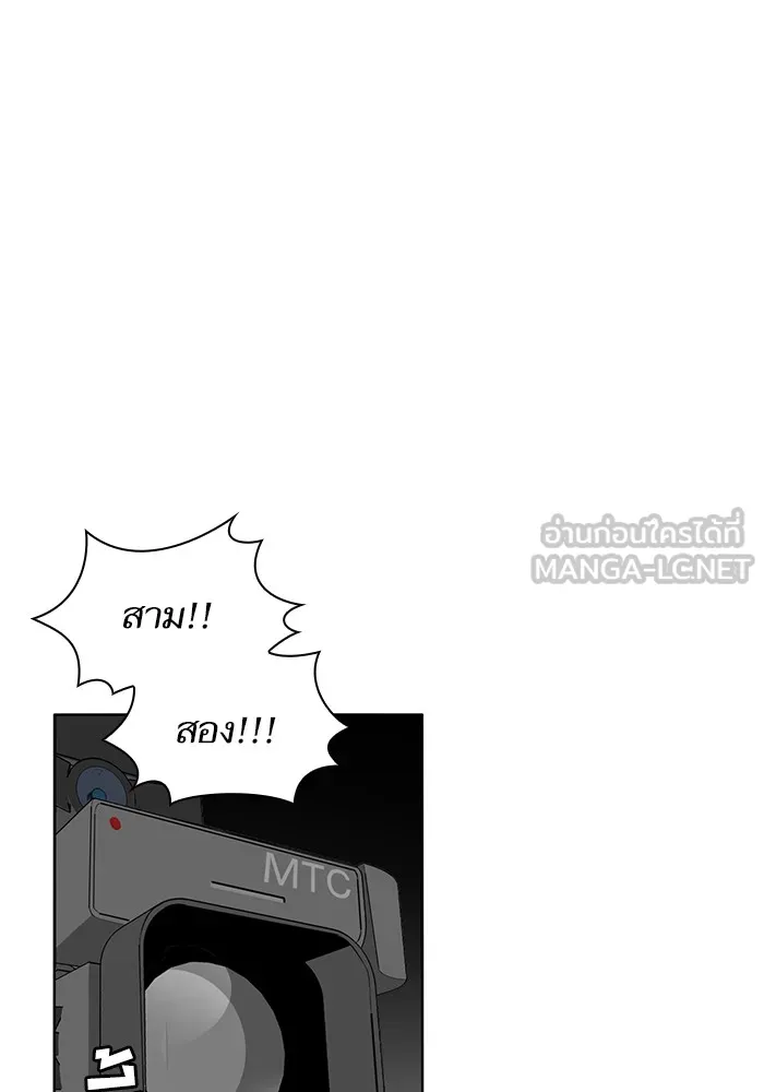 ผู้เล่นขั้นเทพแห่งหอคอยฝึกสอน ตอนที่ 01 รูปที่ 60