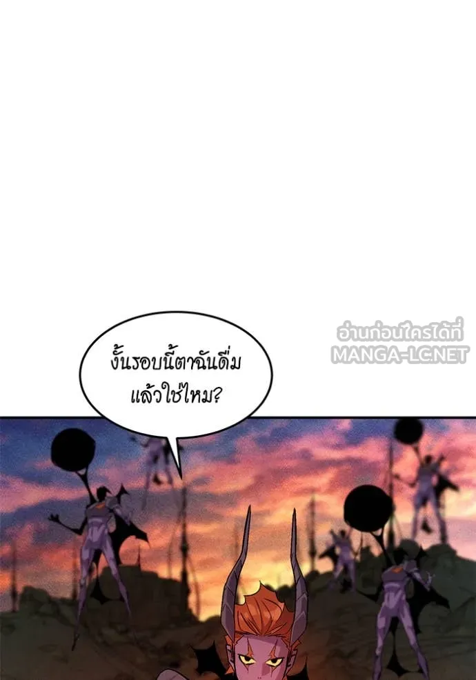 แยกร่าง ล่าอัตโนมัติ ตอนที่ 173 รูปที่ 106