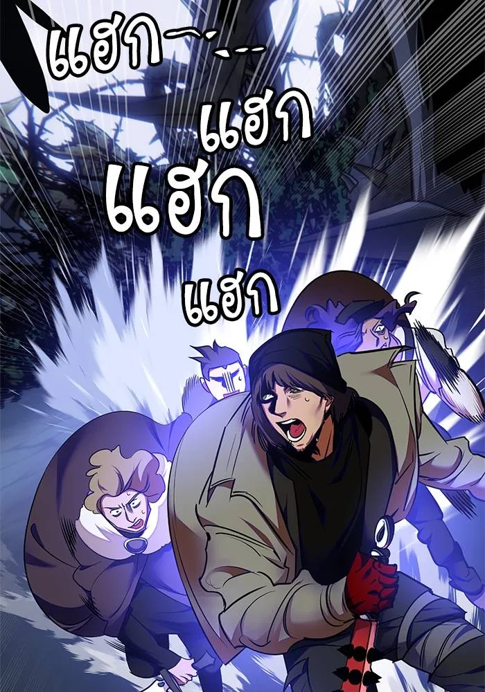 Return to Player ตอนที่ 157 รูปที่ 2