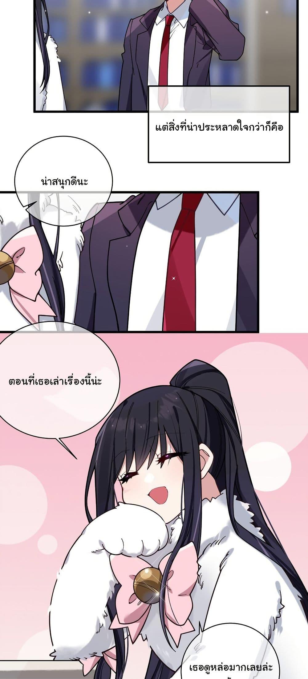 Manga-lc-com อ่านมังงะ อ่านการ์ตูน ออนไลน์ ฟรี Fake Girlfriend My Fault ตอนที่ 1 2 3 4 5 6 7 8 9 10 11 12 13 14 ฟรี ไม่มีโฆษณา Manga-lc - อ่าน มังงะ อ่าน การ์ตูน ออนไลน์ อ่านมังงะ ฟรี
