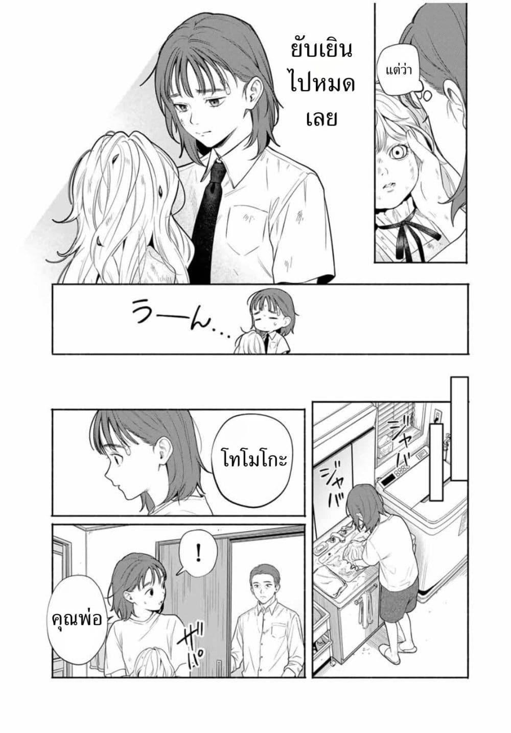 Manga-lc-com อ่านมังงะ อ่านการ์ตูน ออนไลน์ ฟรี Tomodachi Zukuri ตอนที่ 1 2 3 4 5 6 7 8 9 10 11 12 13 14 ฟรี ไม่มีโฆษณา Manga-lc - อ่าน มังงะ อ่าน การ์ตูน ออนไลน์ อ่านมังงะ ฟรี
