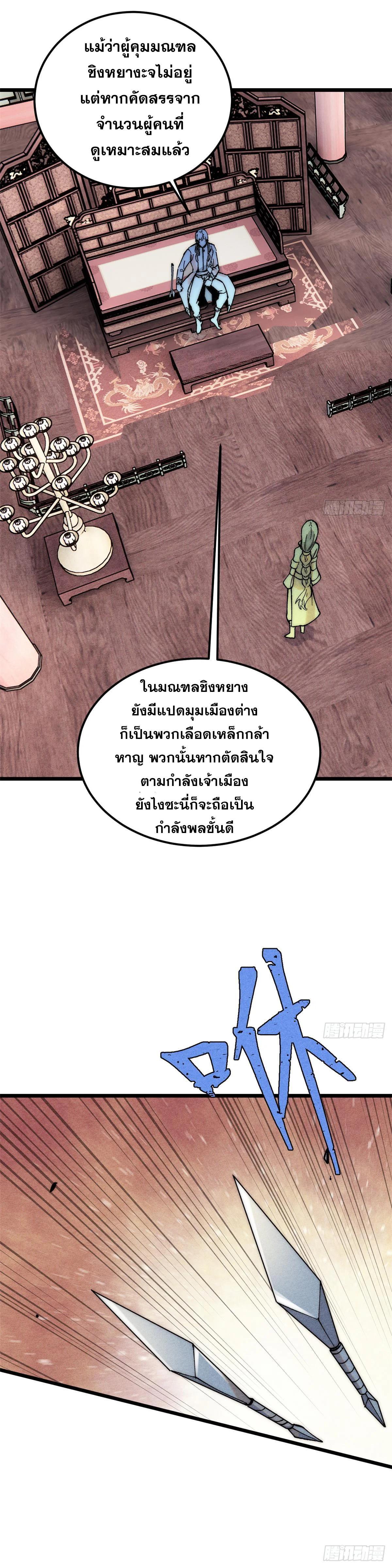 Manga-lc-com อ่านมังงะ อ่านการ์ตูน ออนไลน์ ฟรี All Hail the Sect Leader ตอนที่ 1 2 3 4 5 6 7 8 9 10 11 12 13 14 ฟรี ไม่มีโฆษณา Manga-lc - อ่าน มังงะ อ่าน การ์ตูน ออนไลน์ อ่านมังงะ ฟรี