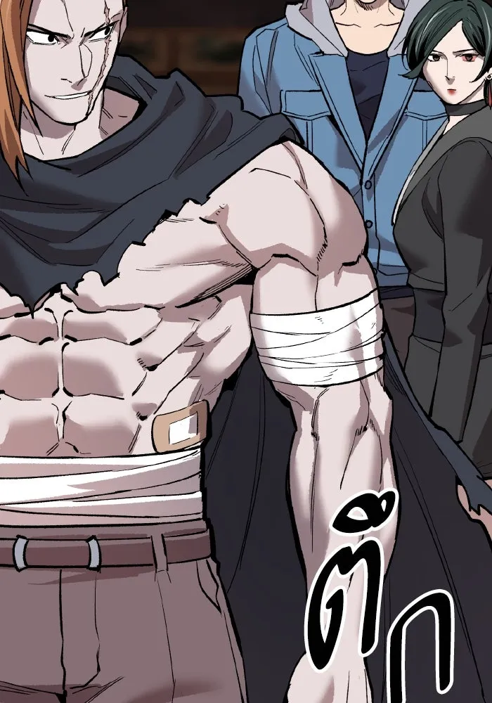 ยอดคนเลเวลทะลุ ตอนที่ 99 ศึกล้อม รูปที่ 64