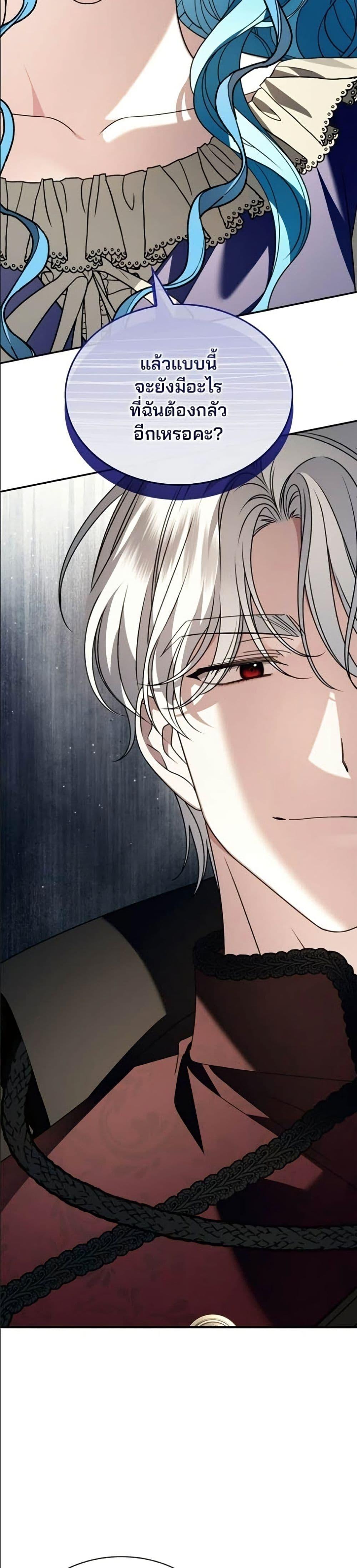 Manga-lc-com อ่านมังงะ อ่านการ์ตูน ออนไลน์ ฟรี Noble in Name, Vulgar at Heart ตอนที่ 1 2 3 4 5 6 7 8 9 10 11 12 13 14 ฟรี ไม่มีโฆษณา Manga-lc - อ่าน มังงะ อ่าน การ์ตูน ออนไลน์ อ่านมังงะ ฟรี