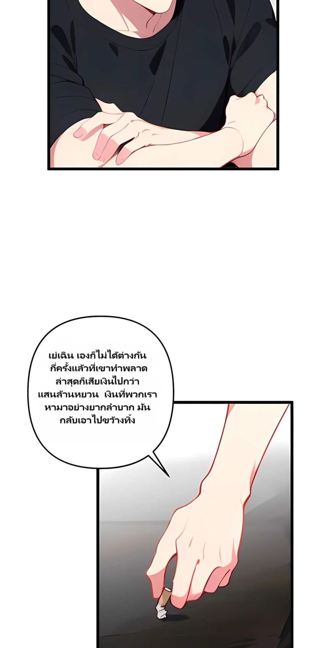 Manga-lc-com อ่านมังงะ อ่านการ์ตูน ออนไลน์ ฟรี Villian Harem ตอนที่ 1 2 3 4 5 6 7 8 9 10 11 12 13 14 ฟรี ไม่มีโฆษณา Manga-lc - อ่าน มังงะ อ่าน การ์ตูน ออนไลน์ อ่านมังงะ ฟรี