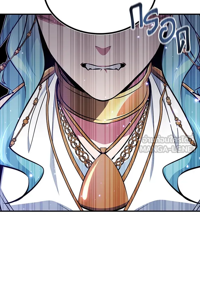 จอมเวทเกิดใหม่ในรอบ 66666 ปี ตอนที่ 33 รูปที่ 156