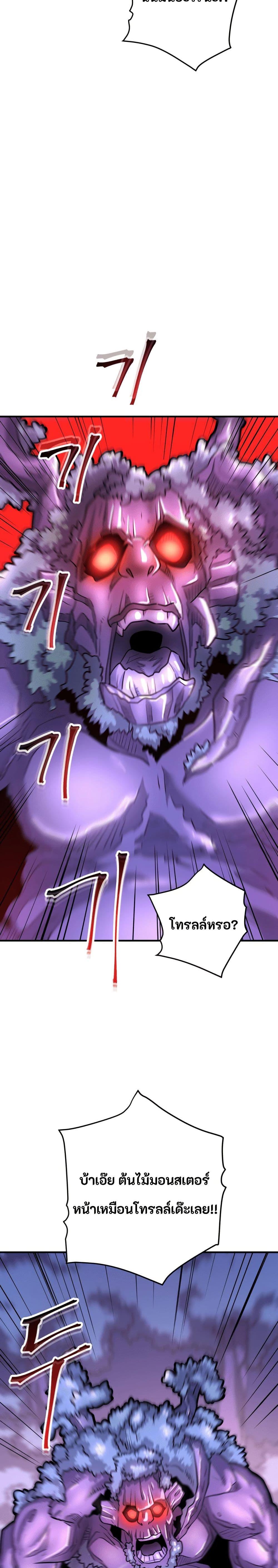 Manga-lc-com อ่านมังงะ อ่านการ์ตูน ออนไลน์ ฟรี Gigantic Rider in 1RM ตอนที่ 1 2 3 4 5 6 7 8 9 10 11 12 13 14 ฟรี ไม่มีโฆษณา Manga-lc - อ่าน มังงะ อ่าน การ์ตูน ออนไลน์ อ่านมังงะ ฟรี