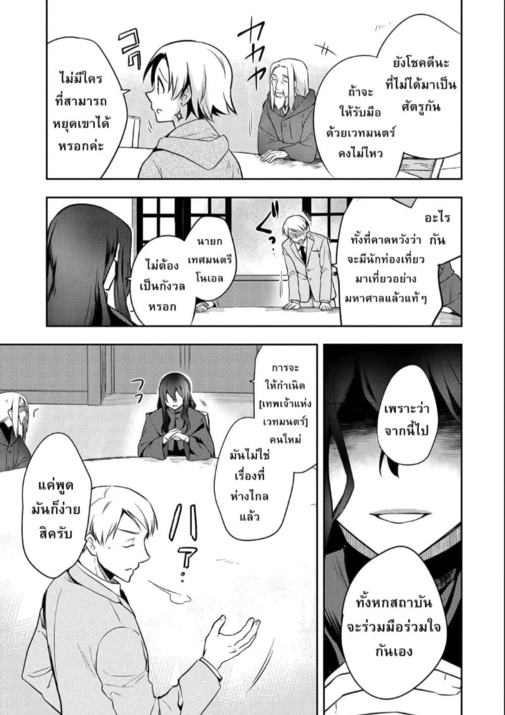 Manga-lc-com อ่านมังงะ อ่านการ์ตูน ออนไลน์ ฟรี Mushoku No Eiyuu Betsu Ni Skill Nanka Iranakatta Ndaga ตอนที่ 1 2 3 4 5 6 7 8 9 10 11 12 13 14 ฟรี ไม่มีโฆษณา Manga-lc - อ่าน มังงะ อ่าน การ์ตูน ออนไลน์ อ่านมังงะ ฟรี