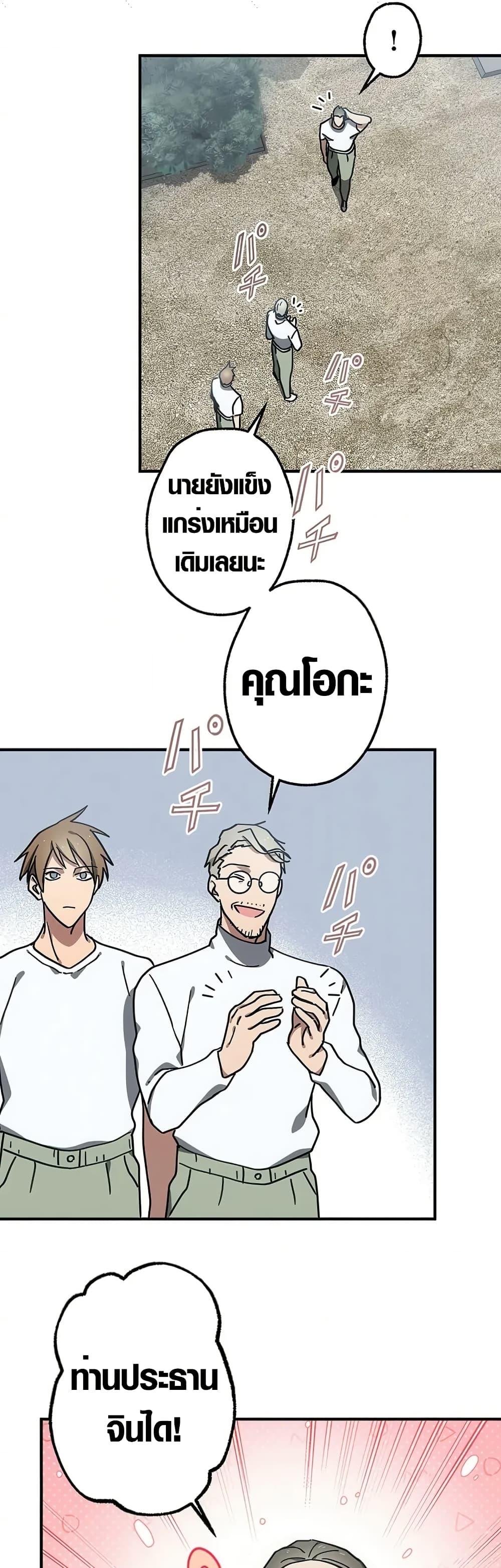 Manga-lc-com อ่านมังงะ อ่านการ์ตูน ออนไลน์ ฟรี Aristocrat’s Revenge ตอนที่ 1 2 3 4 5 6 7 8 9 10 11 12 13 14 ฟรี ไม่มีโฆษณา Manga-lc - อ่าน มังงะ อ่าน การ์ตูน ออนไลน์ อ่านมังงะ ฟรี