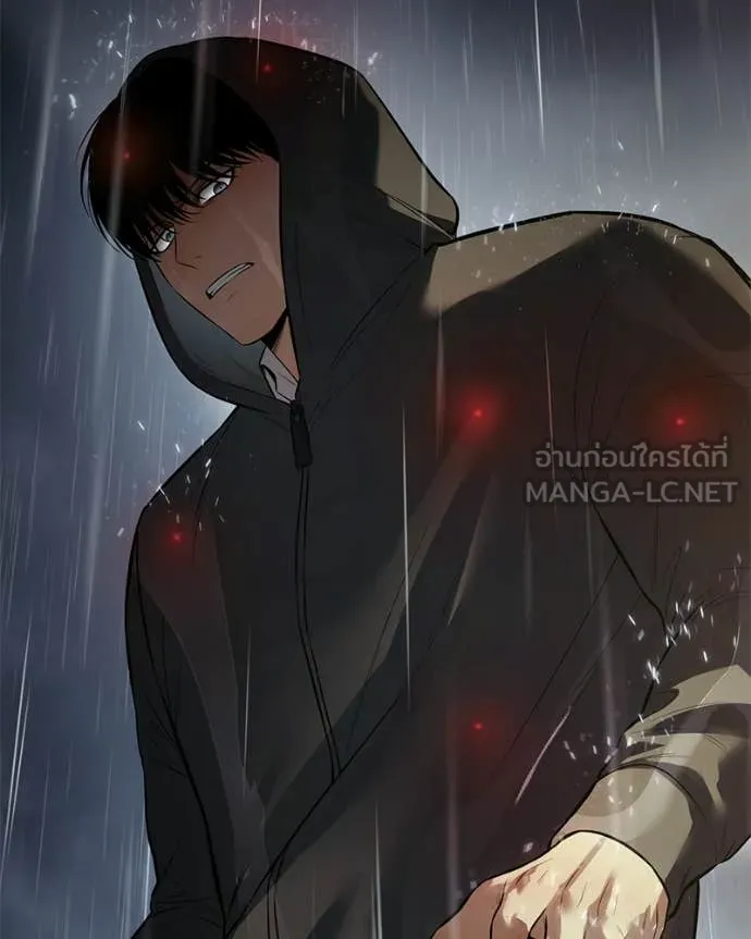 Baek XX ตอนที่ 146 รูปที่ 161