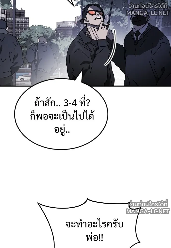 Manga-lc-com อ่านมังงะ อ่านการ์ตูน ออนไลน์ ฟรี วันดีคืนดี โซลก็ ตอนที่ 1 2 3 4 5 6 7 8 9 10 11 12 13 14 ฟรี ไม่มีโฆษณา Manga-lc - อ่าน มังงะ อ่าน การ์ตูน ออนไลน์ อ่านมังงะ ฟรี
