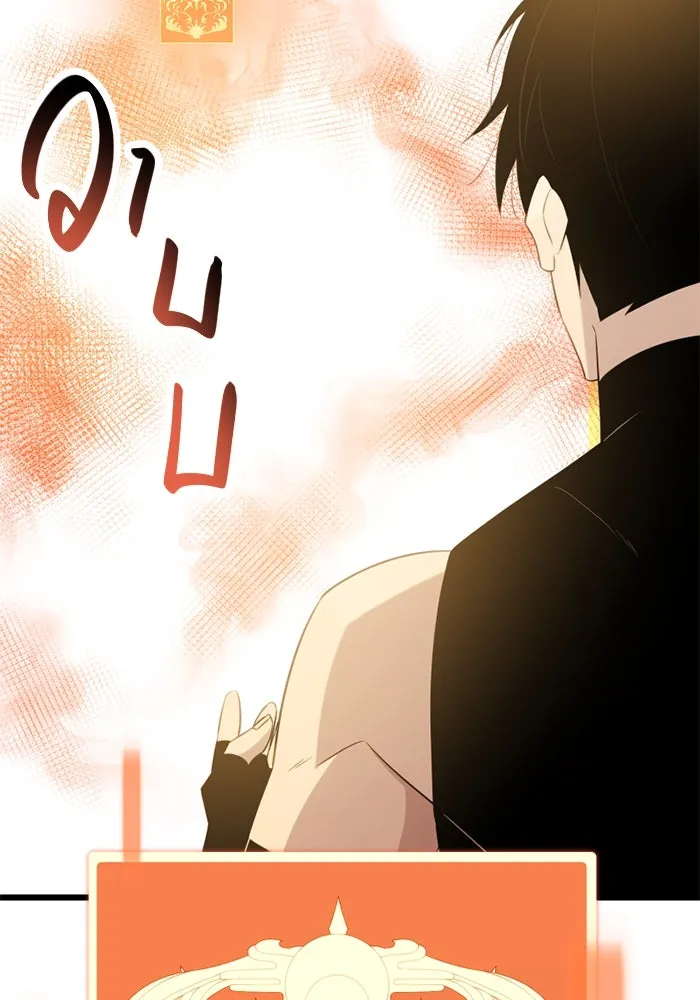 พลิกชะตาคว้าไอเทมระดับเทพ ตอนที่ 11 อดีตอันแตกสลาย รูปที่ 82