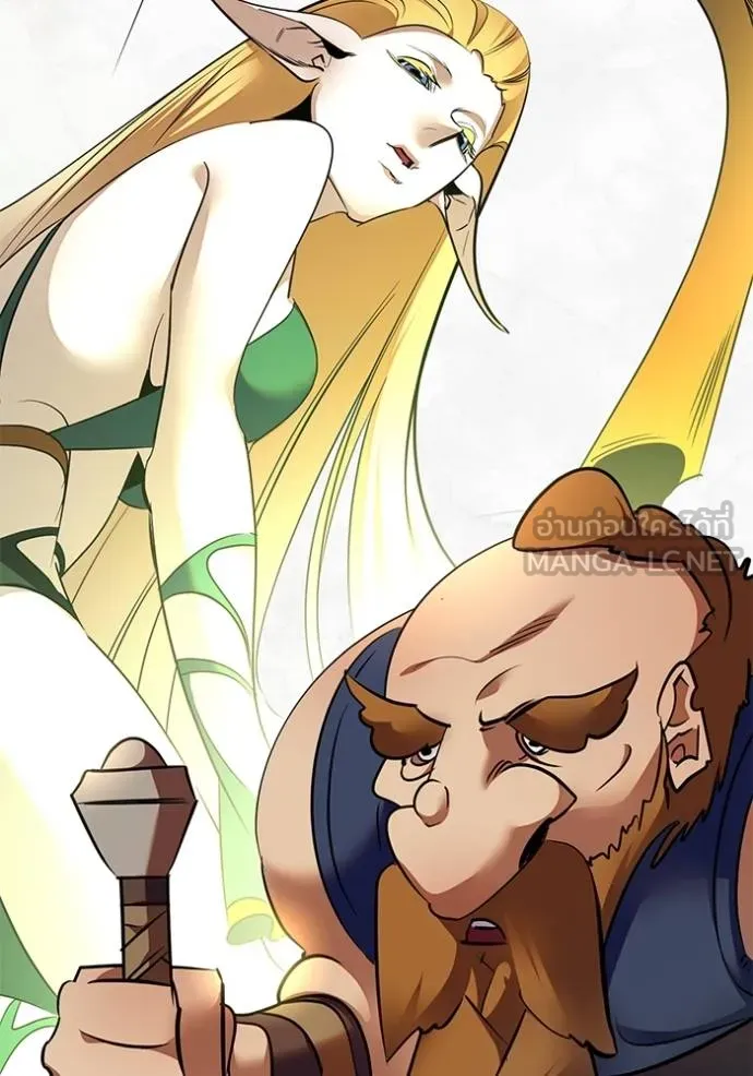 Return to Player ตอนที่ 173 รูปที่ 33