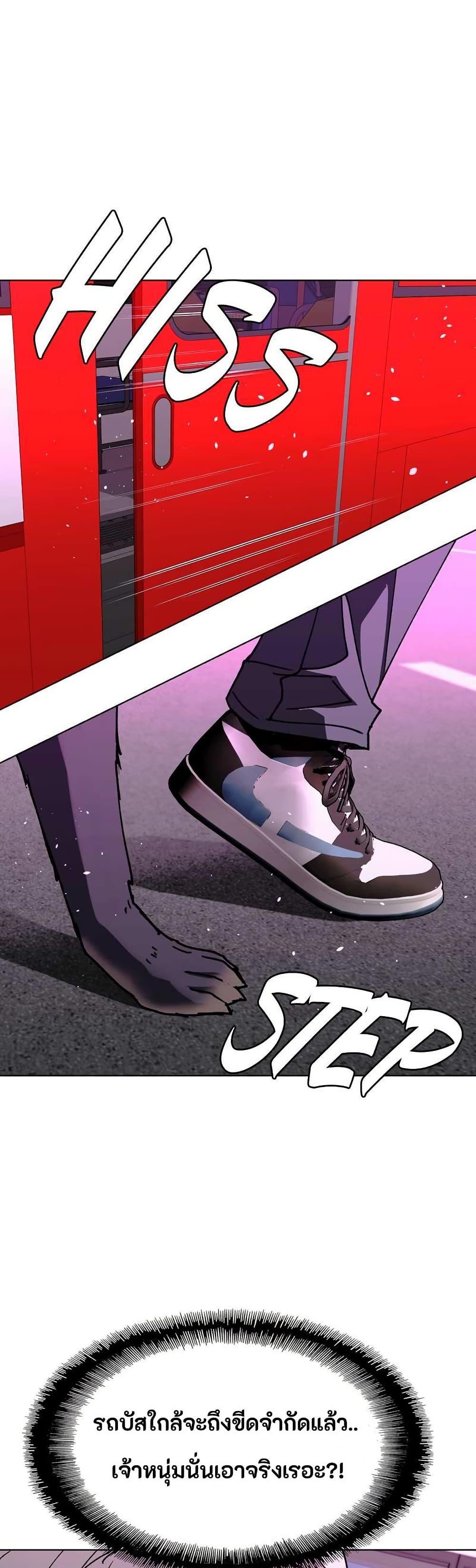 Manga-lc-com อ่านมังงะ อ่านการ์ตูน ออนไลน์ ฟรี The End of the World is Just a Game to Me ตอนที่ 1 2 3 4 5 6 7 8 9 10 11 12 13 14 ฟรี ไม่มีโฆษณา Manga-lc - อ่าน มังงะ อ่าน การ์ตูน ออนไลน์ อ่านมังงะ ฟรี