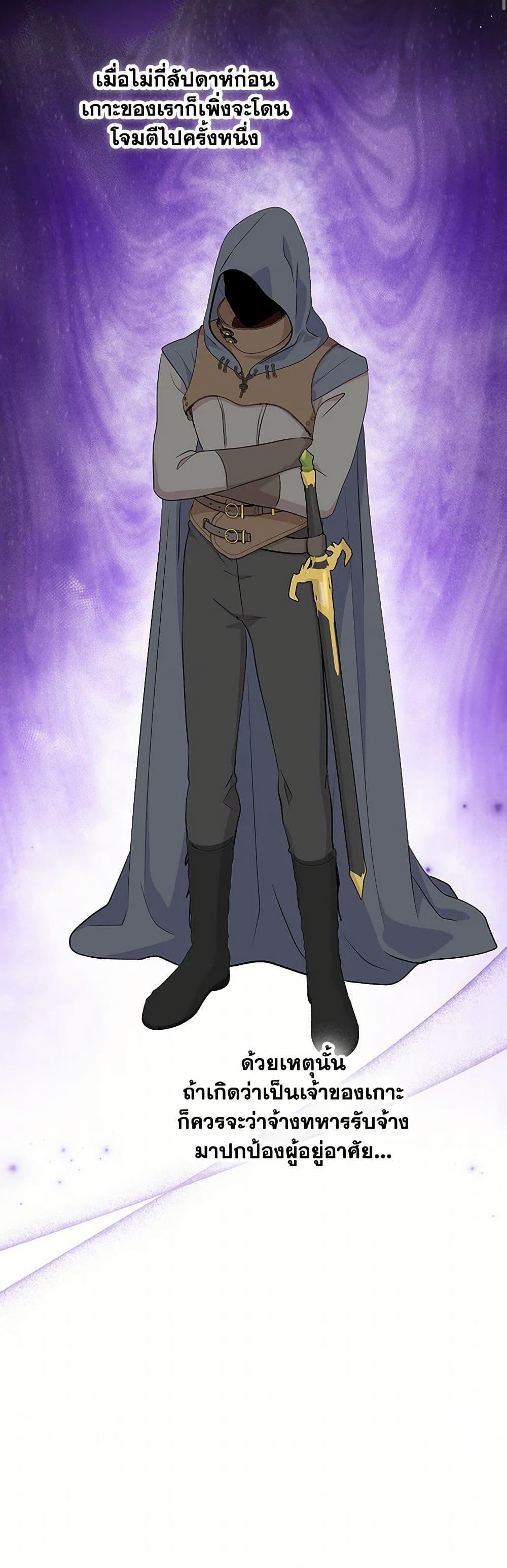 Manga-lc-com อ่านมังงะ อ่านการ์ตูน ออนไลน์ ฟรี Surviving as an Illegitimate Princess ตอนที่ 1 2 3 4 5 6 7 8 9 10 11 12 13 14 ฟรี ไม่มีโฆษณา Manga-lc - อ่าน มังงะ อ่าน การ์ตูน ออนไลน์ อ่านมังงะ ฟรี