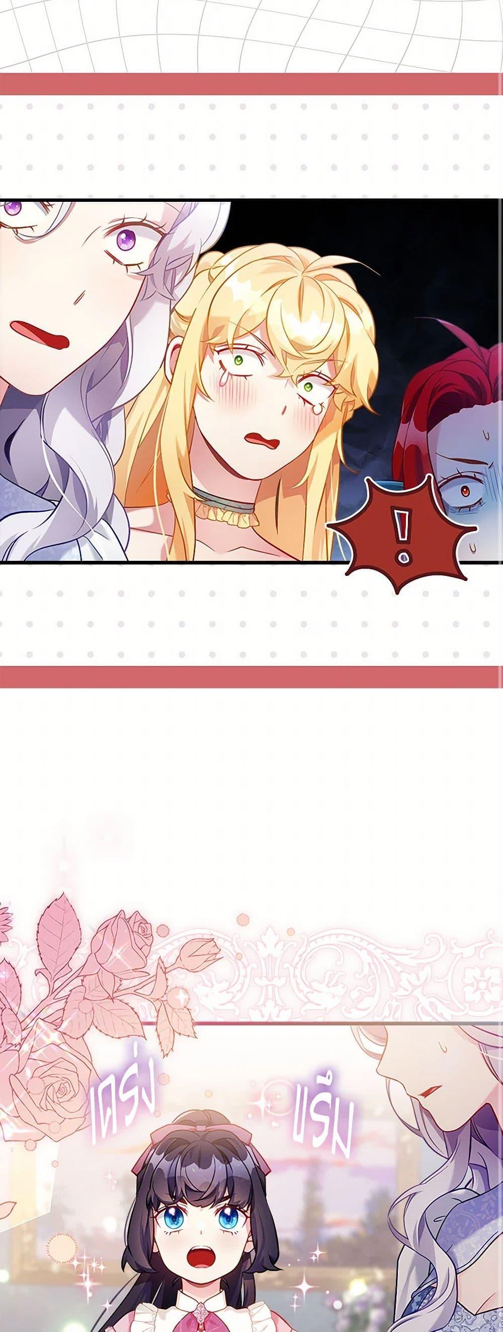 Manga-lc-com อ่านมังงะ อ่านการ์ตูน ออนไลน์ ฟรี Not-Sew-Wicked Stepmom ตอนที่ 1 2 3 4 5 6 7 8 9 10 11 12 13 14 ฟรี ไม่มีโฆษณา Manga-lc - อ่าน มังงะ อ่าน การ์ตูน ออนไลน์ อ่านมังงะ ฟรี