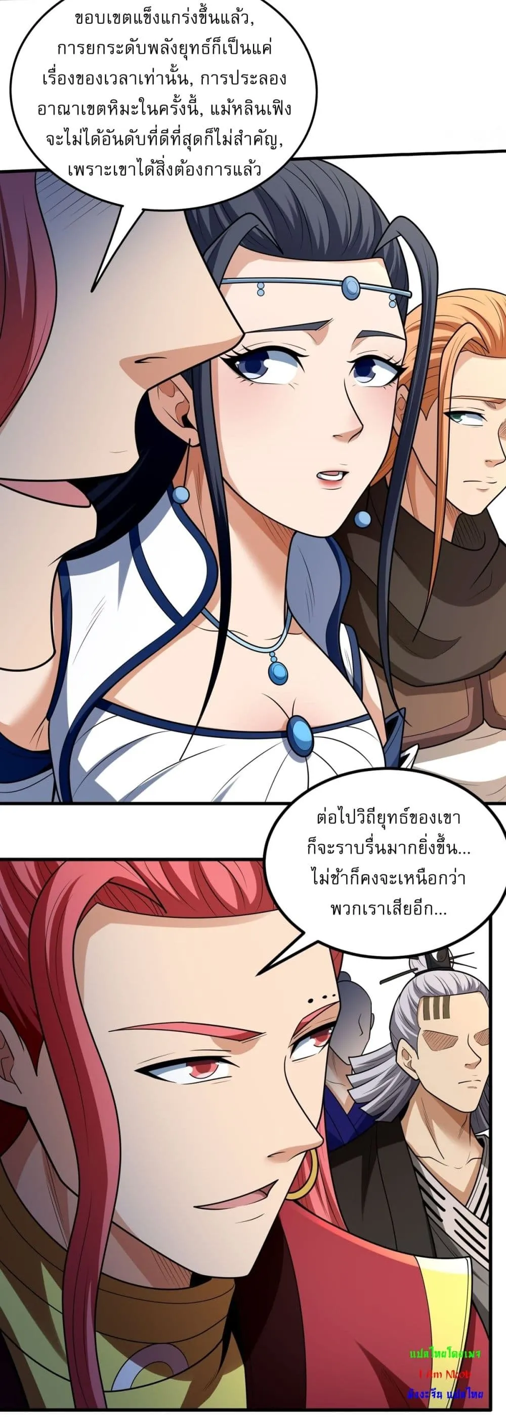 Manga-lc-com อ่านมังงะ อ่านการ์ตูน ออนไลน์ ฟรี God of Martial Arts ตอนที่ 1 2 3 4 5 6 7 8 9 10 11 12 13 14 ฟรี ไม่มีโฆษณา Manga-lc - อ่าน มังงะ อ่าน การ์ตูน ออนไลน์ อ่านมังงะ ฟรี
