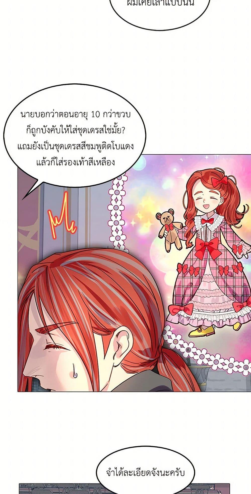Manga-lc-com อ่านมังงะ อ่านการ์ตูน ออนไลน์ ฟรี Miss Not-So Sidekick ตอนที่ 1 2 3 4 5 6 7 8 9 10 11 12 13 14 ฟรี ไม่มีโฆษณา Manga-lc - อ่าน มังงะ อ่าน การ์ตูน ออนไลน์ อ่านมังงะ ฟรี