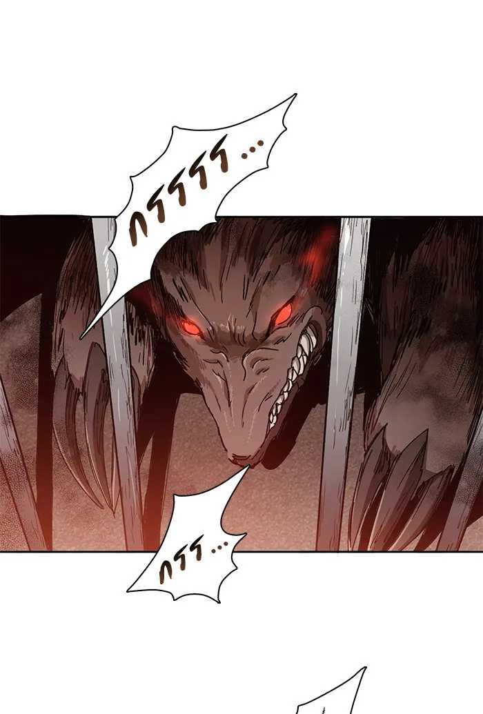 My S-Class Hunters ตอนที่ 26 ผู้เลี้ยงอสูรเวท รูปที่ 2