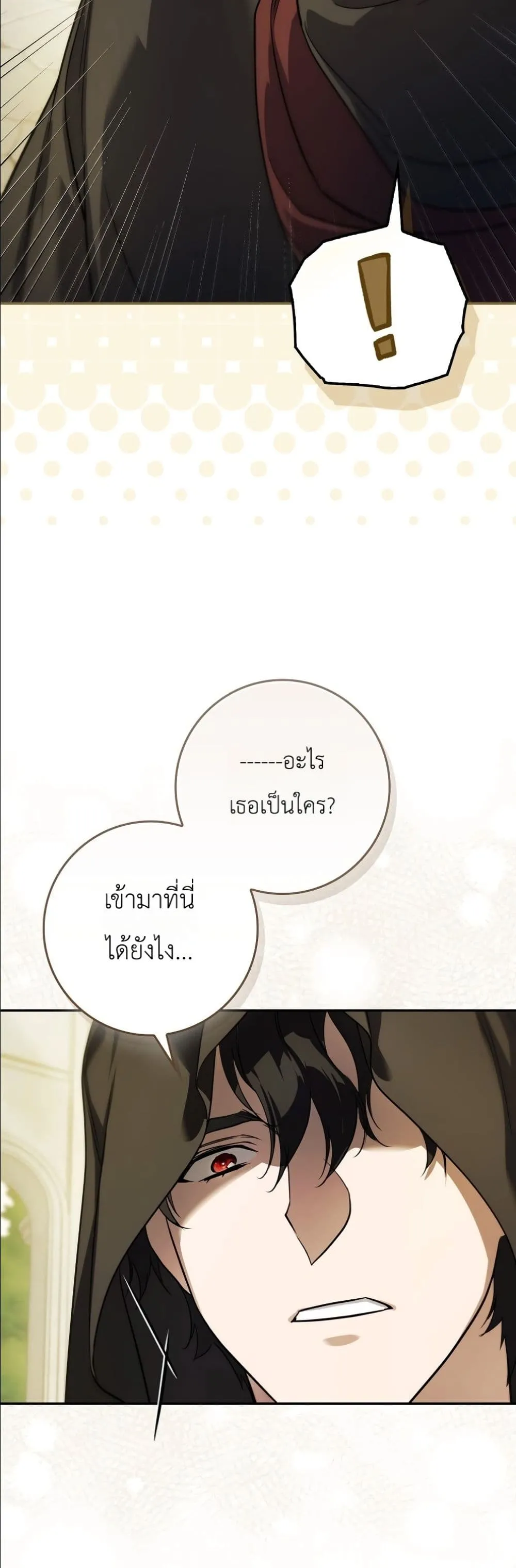 Manga-lc-com อ่านมังงะ อ่านการ์ตูน ออนไลน์ ฟรี I Am the 5-Year-Old Spy Who Kidnapped the Villain ตอนที่ 1 2 3 4 5 6 7 8 9 10 11 12 13 14 ฟรี ไม่มีโฆษณา Manga-lc - อ่าน มังงะ อ่าน การ์ตูน ออนไลน์ อ่านมังงะ ฟรี